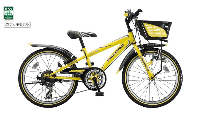 しろきや自転車館 クロスファイヤージュニア (CIデッキ) CF473